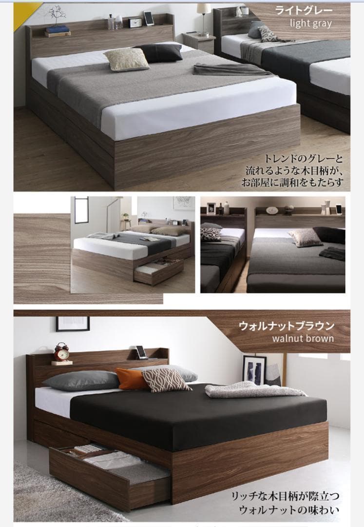 新品 送料込 セミダブルベッド 棚 コンセント 収納 マットレス付 保証付 B