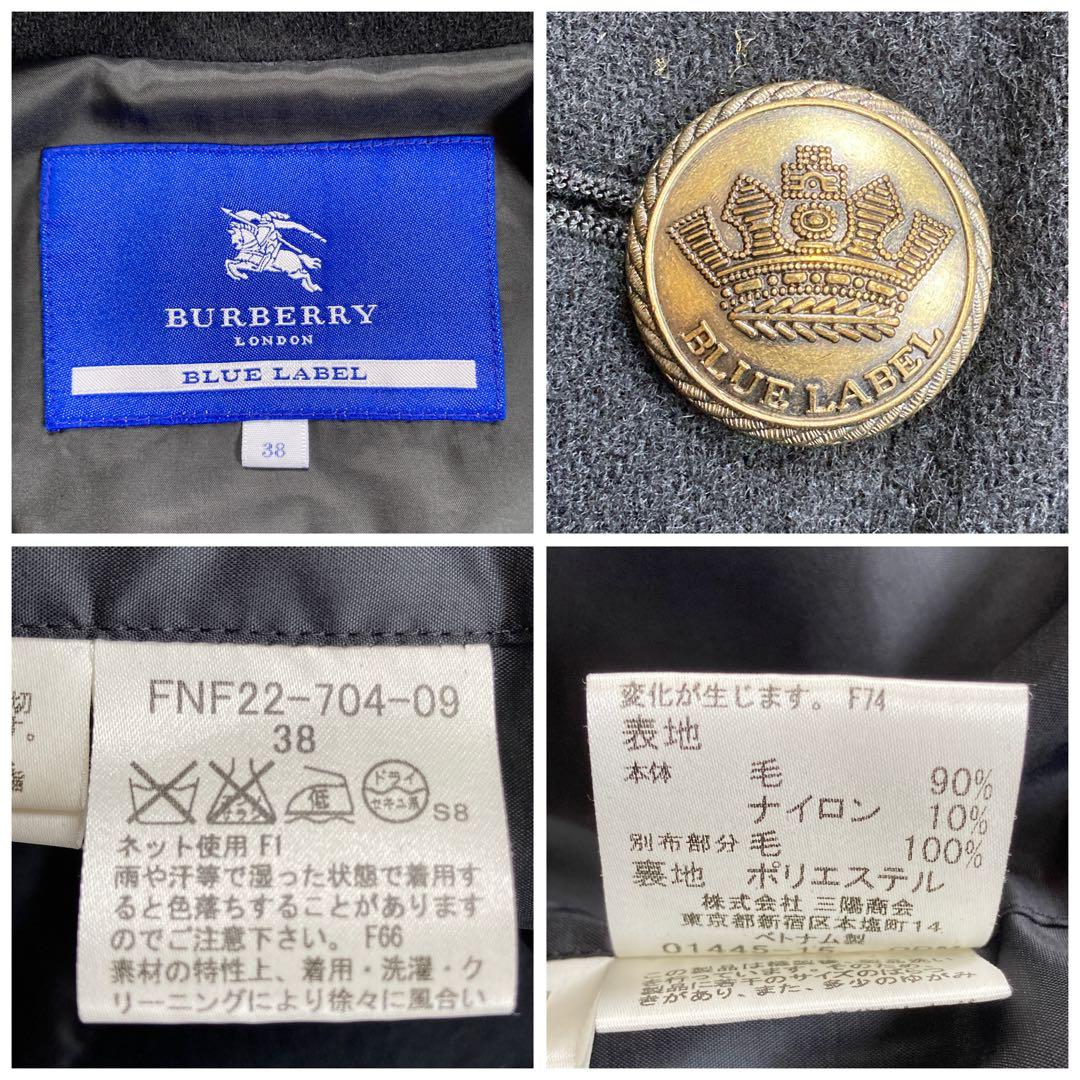 BURBERRY BLUE LABEL　ナポレオンジャケット　ノバチェック　黒