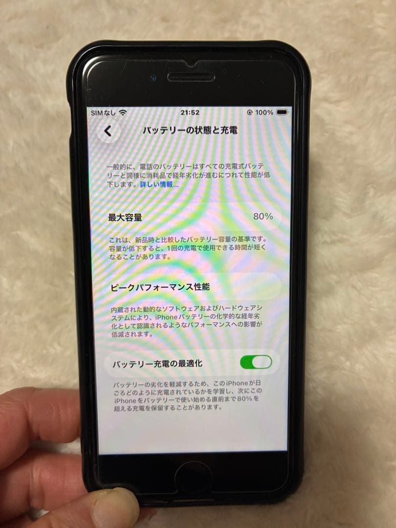 Apple iPhone SE第3世代　128GB本体