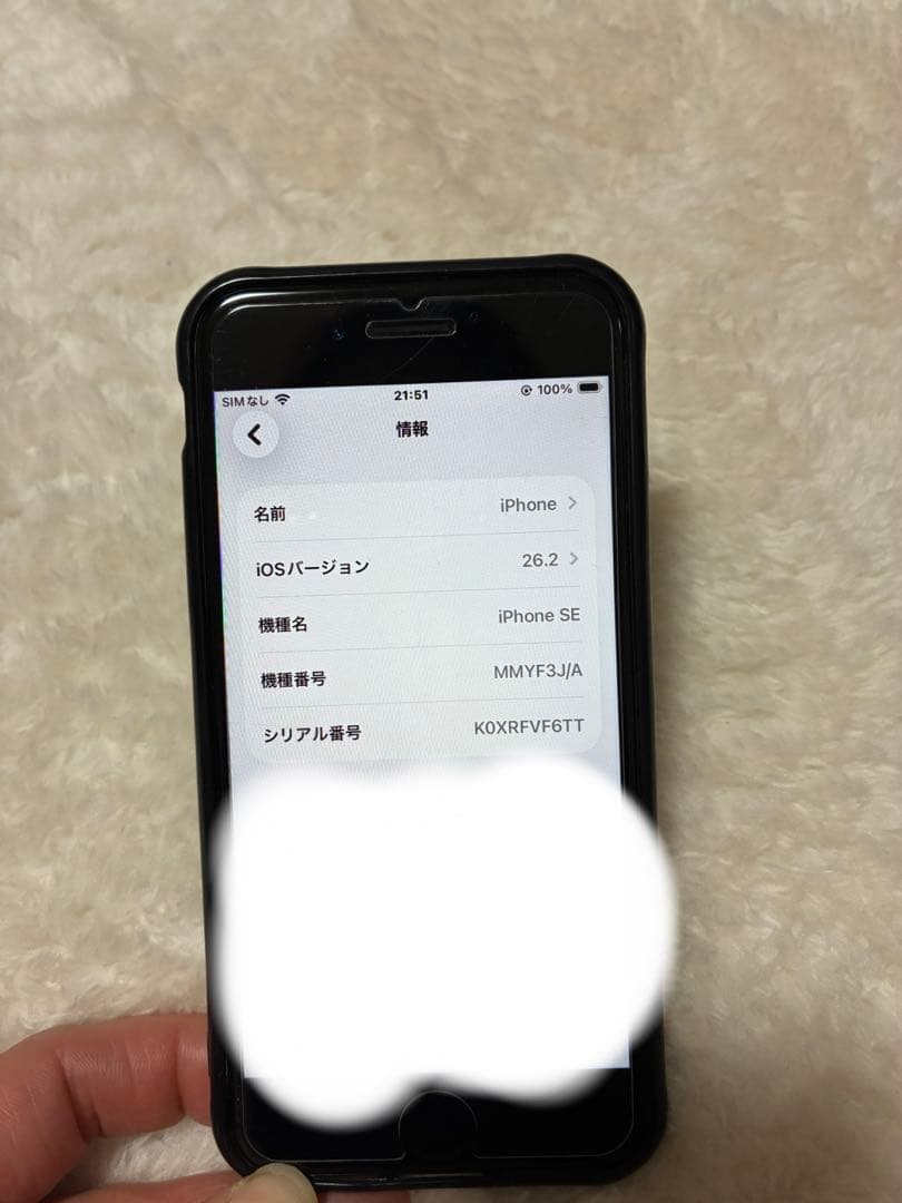 Apple iPhone SE第3世代　128GB本体