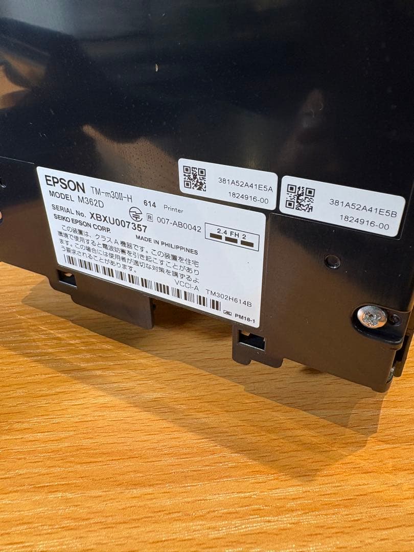 EPSON レシートプリンター　エプソン　TM-m30