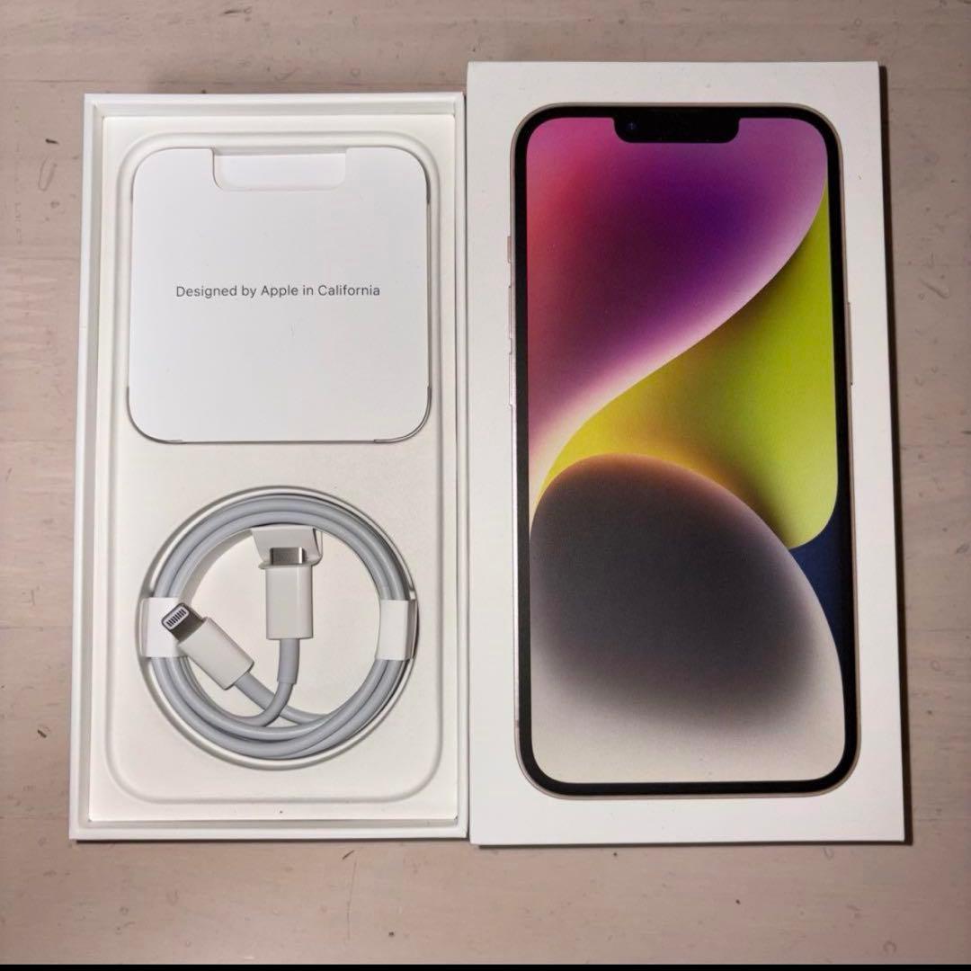 Apple iPhone 14 128GB ホワイト 本体 箱・充電ケーブル付き
