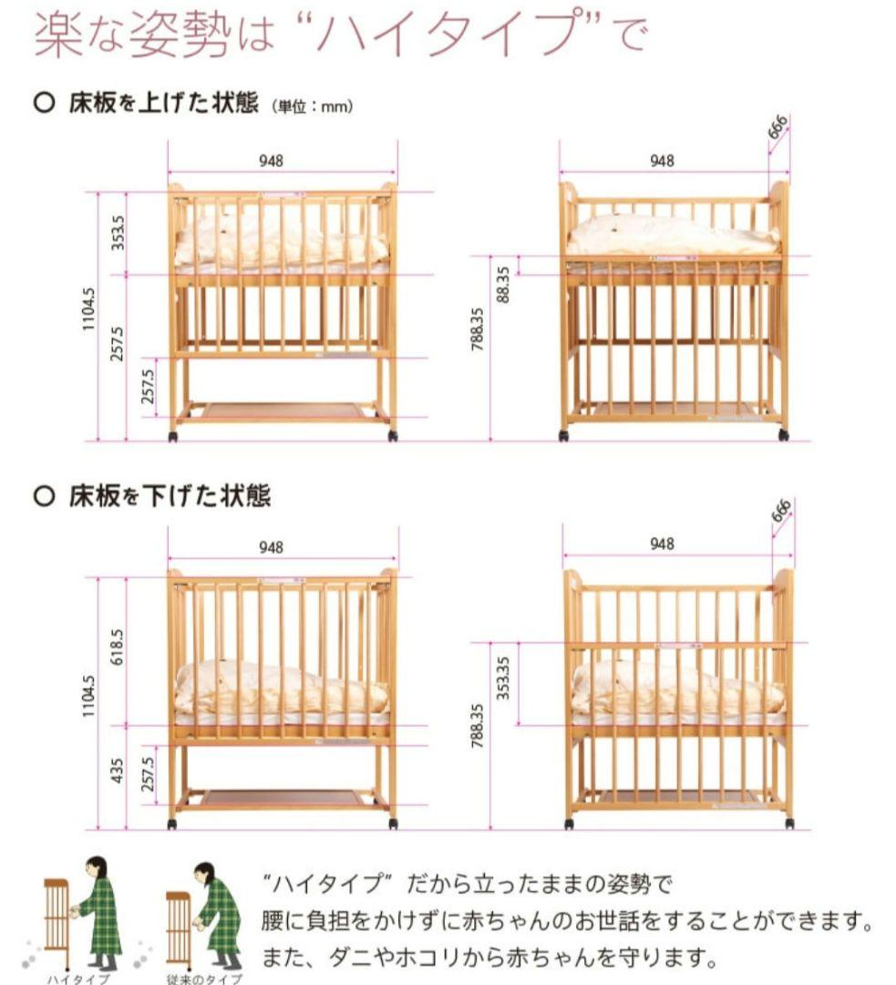 nt様 ベビーベッド 寝具セット 折りたたみ 石崎家具 スリーピー ワンタッチ