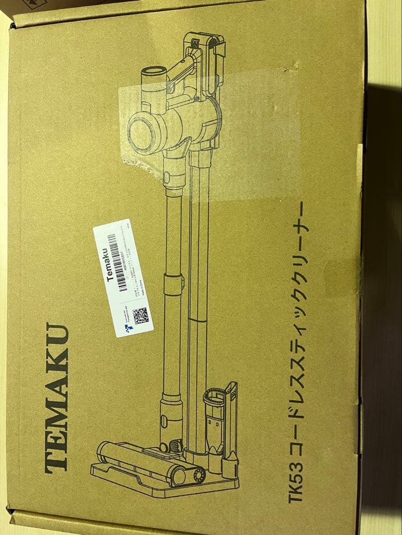 掃除機 コードレス2026年先行発売！業界初除菌機能搭載・85Kpa真超強力吸引