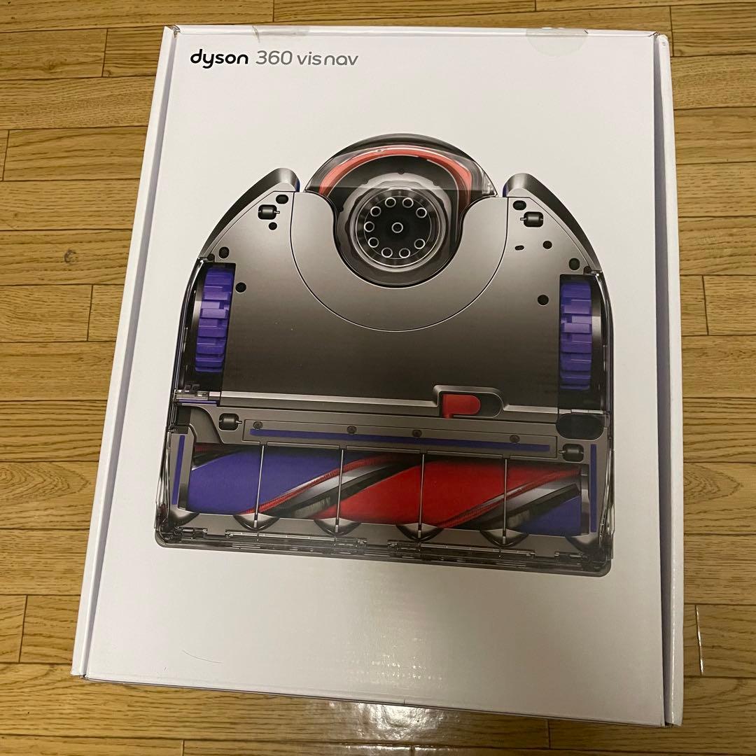 Dyson 360 Vis Nav ダイソン ロボット掃除機