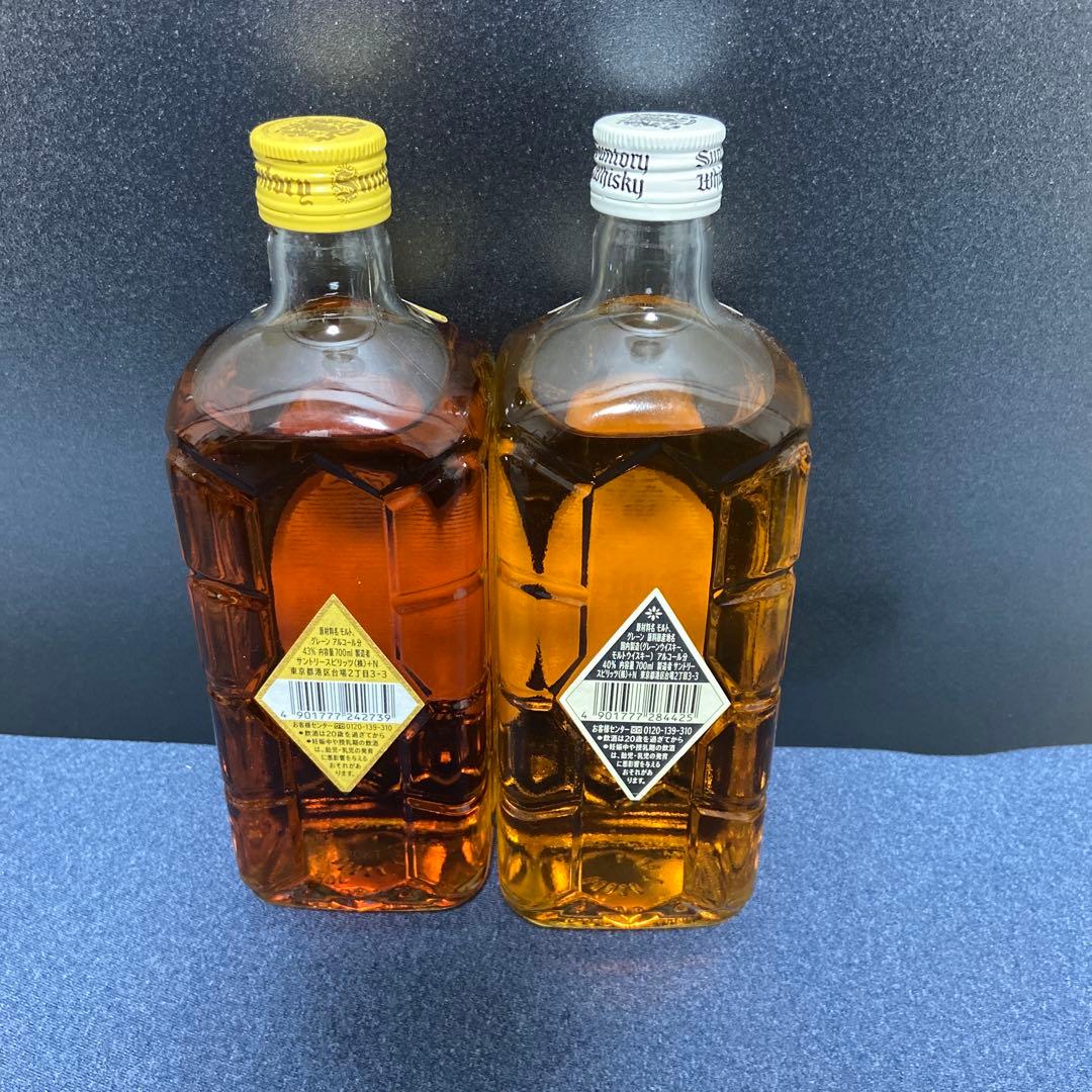 復刻版角瓶 白角瓶 2本セット 新品未開封