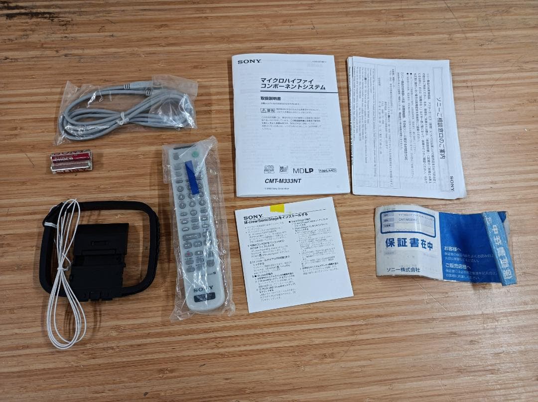 都《MEXEK》ミニコンポ　CD/MD/カセットデッキ　CMT-M333NT