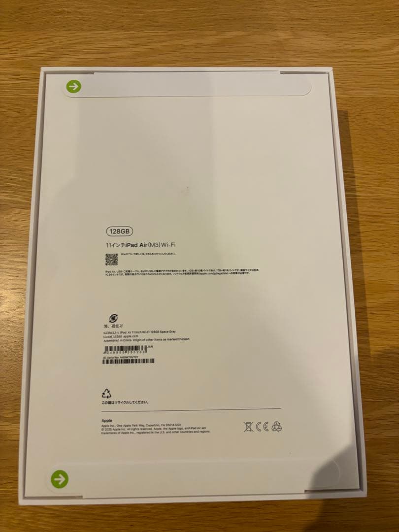 新品・保証未登録 iPad Air 第7世代(M3) 11インチ 128GB