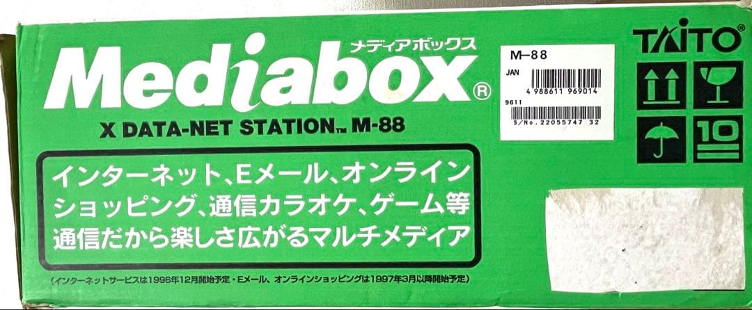 TAITO Mediabox メディアボックス M-88 X DATA-NET