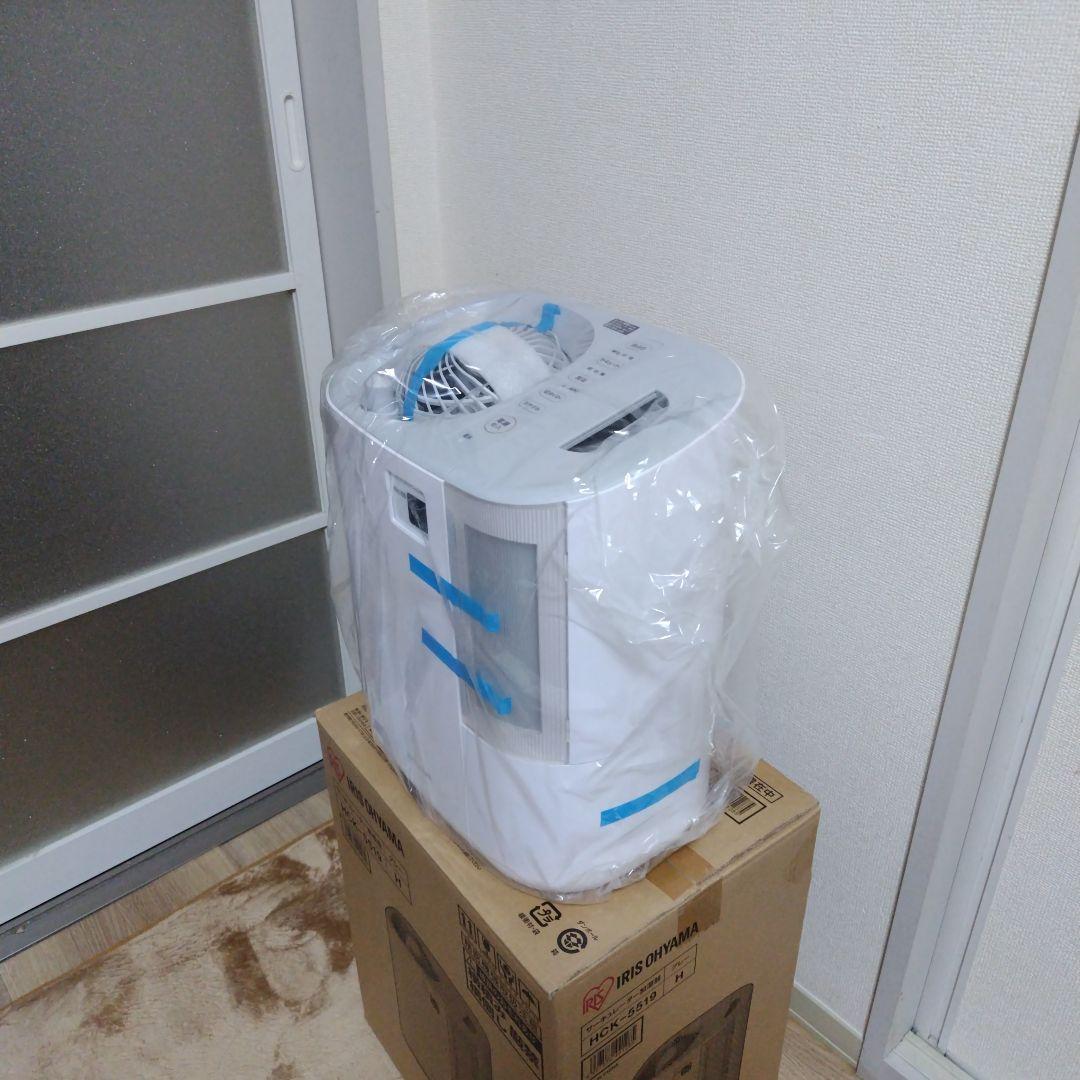 YUURI IRIS OHYAMA 置き型加湿器 HCK-5519 グレー