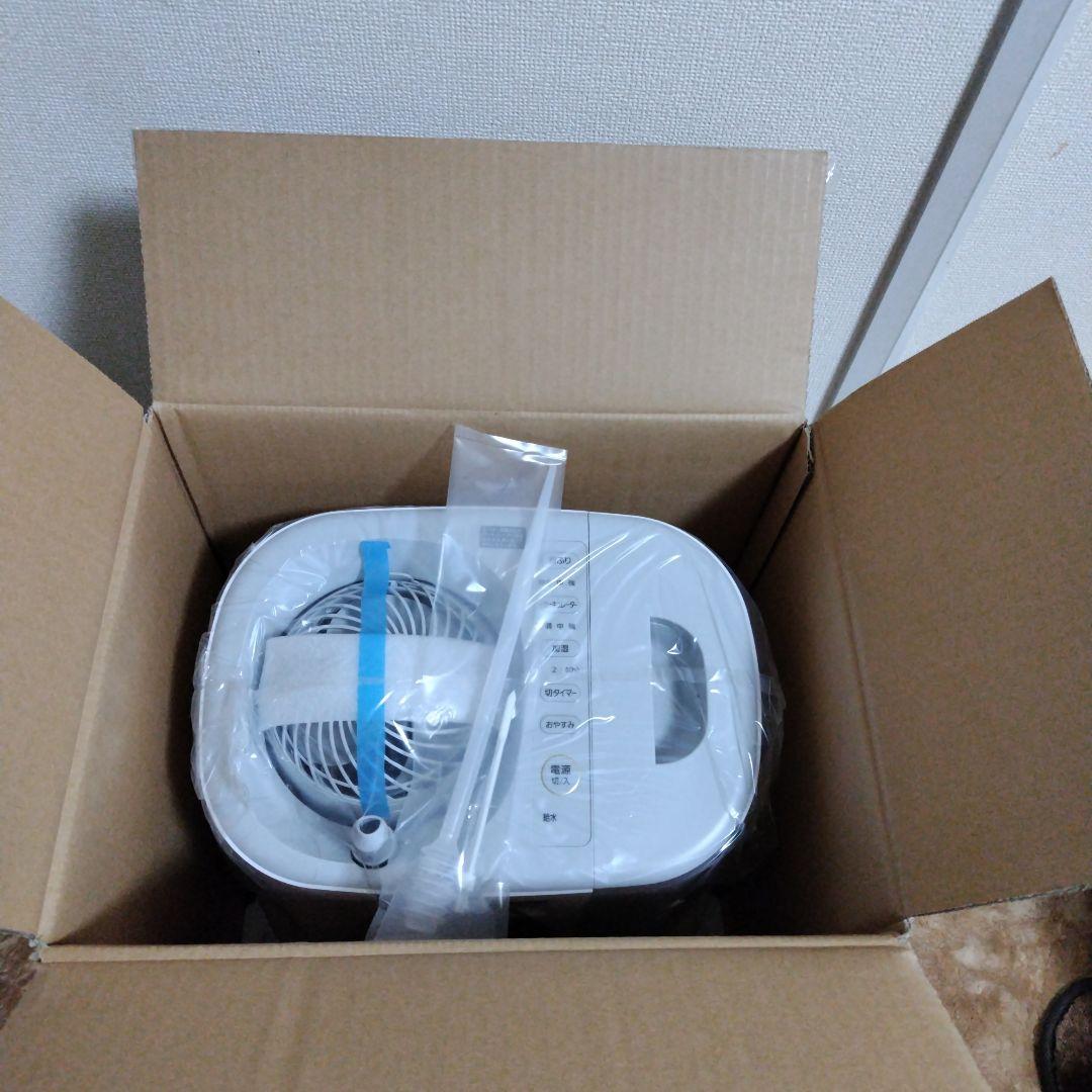 YUURI IRIS OHYAMA 置き型加湿器 HCK-5519 グレー