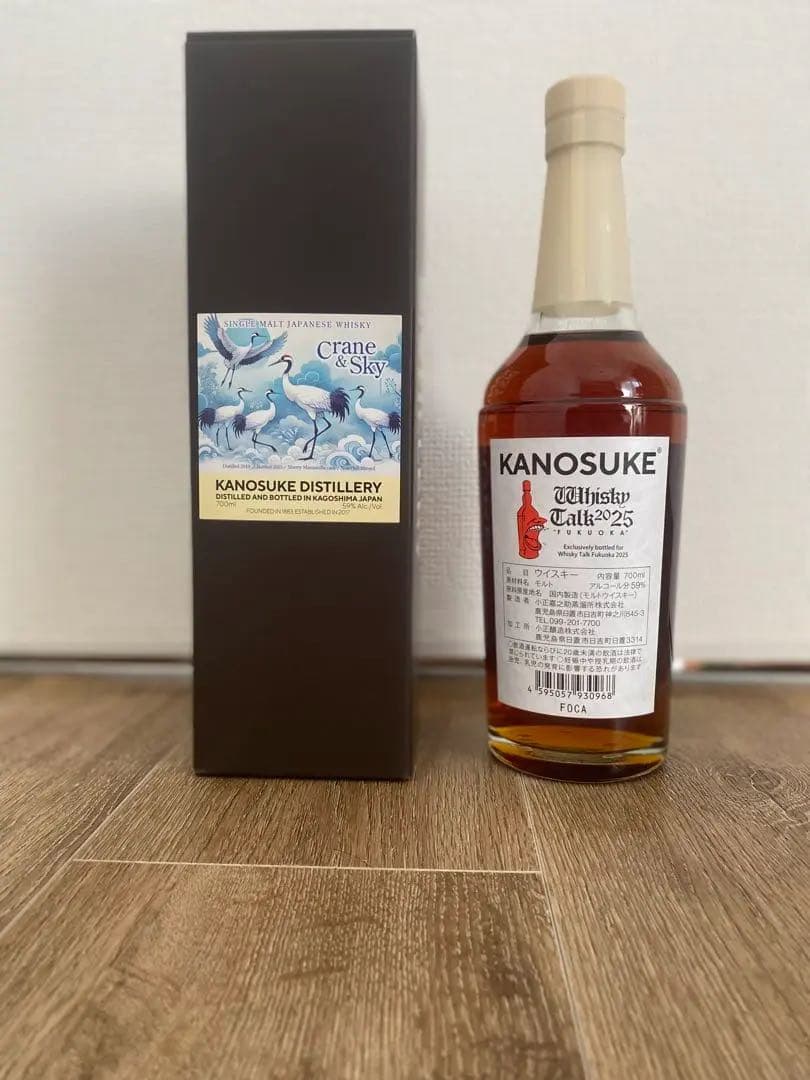 KANOSUKE CRANE & SKY シングルモルト/ウイスキートーク25