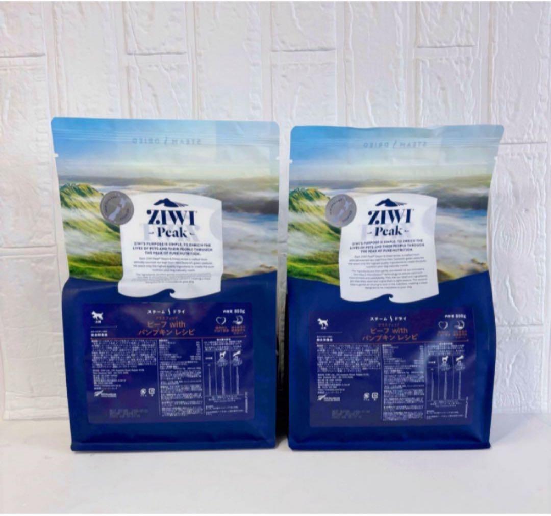 ZIWIPeakジウィピークスチーム＆ドライドッグフードビーフ800g2個セット