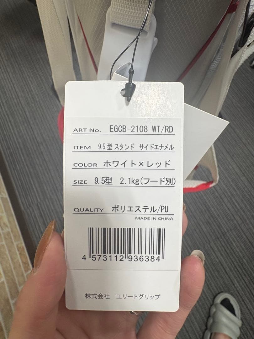 【最終値下げ】elite grips ゴルフバッグ・キャディバッグ