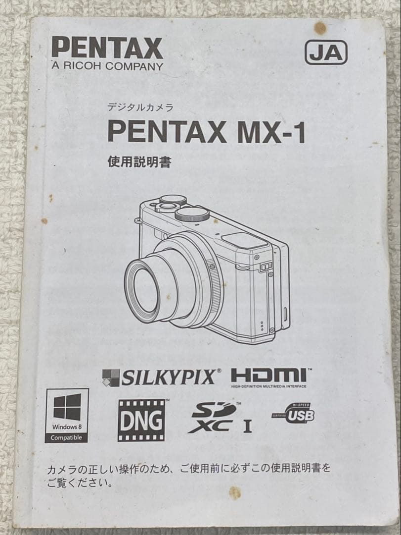 PENTAX MX-1 コンパクトデジタルカメラ ブラック