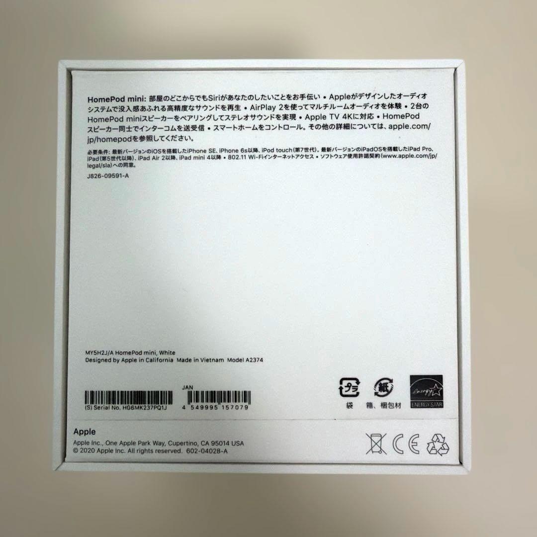 Pod mini ホワイト　Apple スピーカー【箱付き】