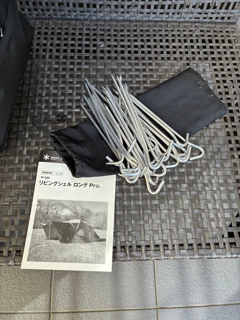  peak リビングシェルロング　pro セット‼️