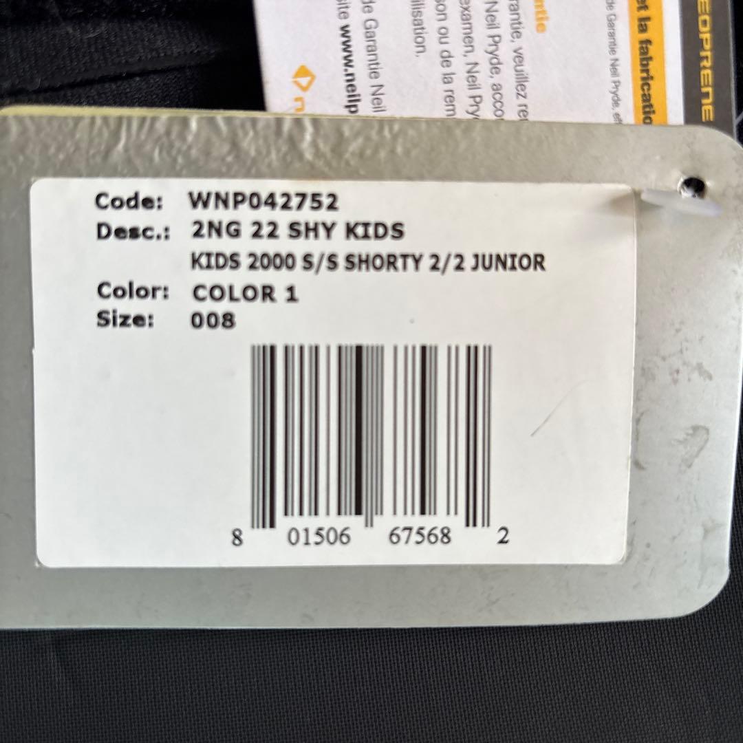 ニールプライド　NEILPRYDE 子供用ウェットスーツ KIDS サイズ008