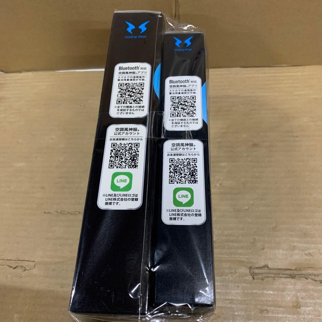 新品　空調風神服 24V仕様リチウムイオンバッテリーセット 難燃 USBポート