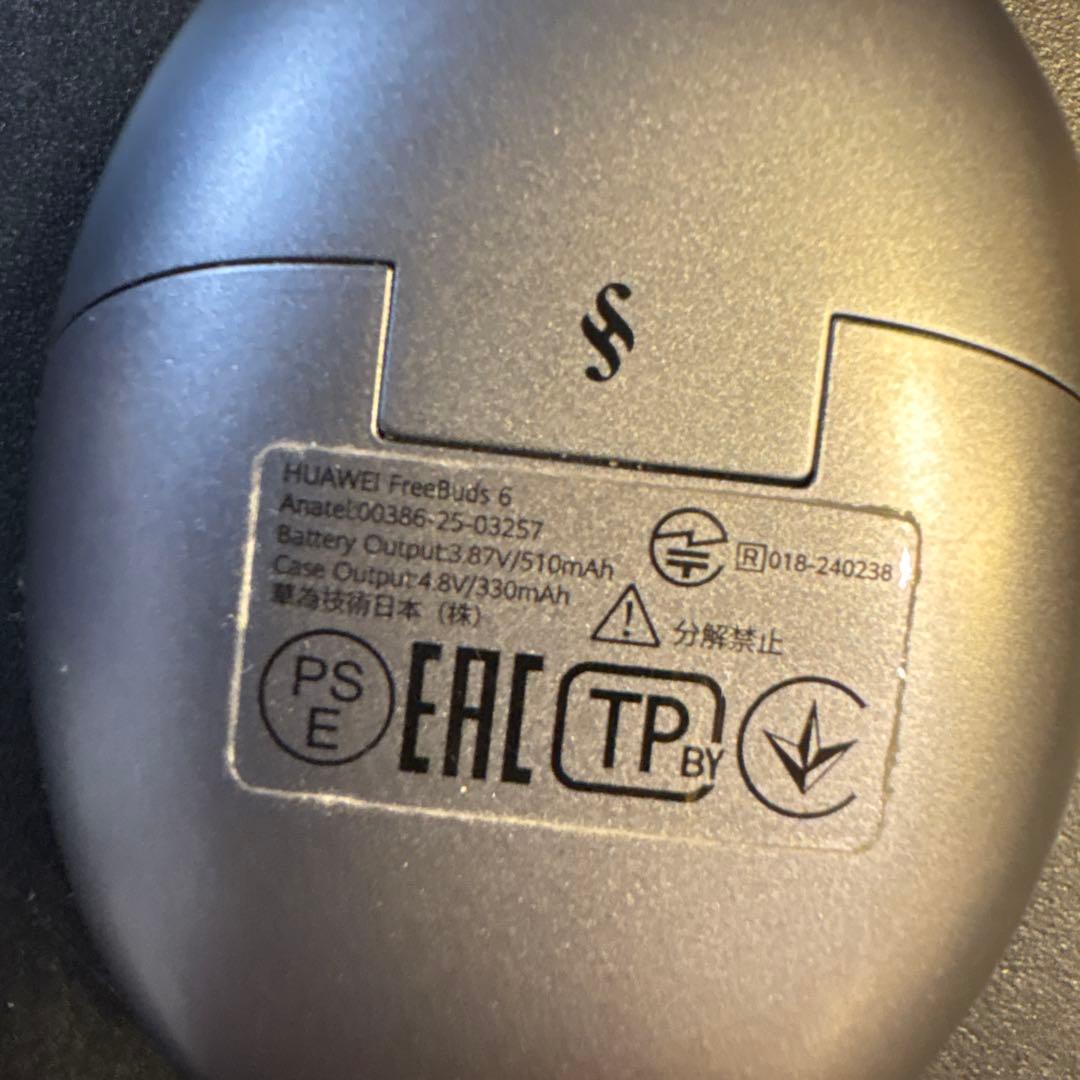 HUAWEI FreeBuds 6 ワイヤレスイヤホン　※お値下げしました