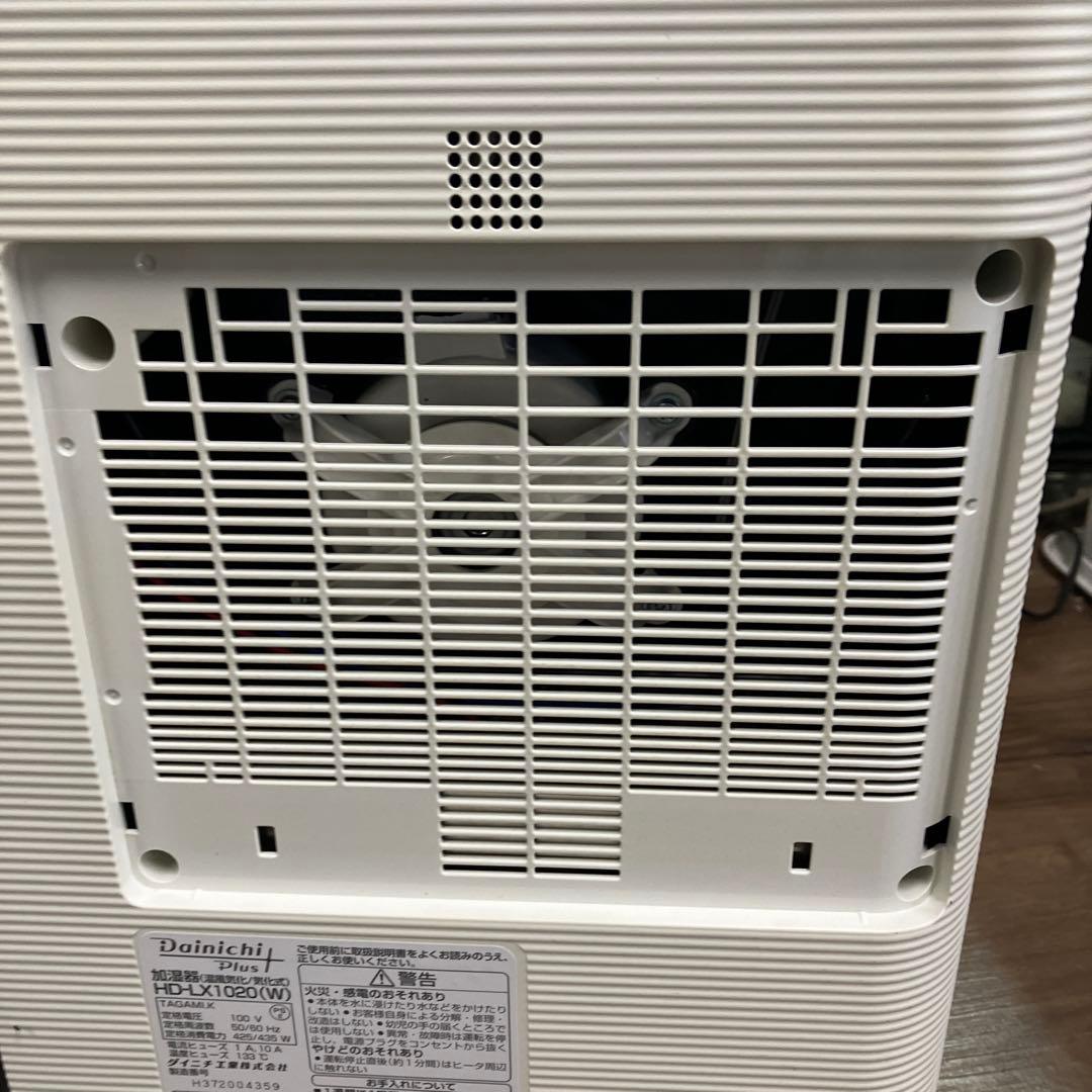 4F ダイニチ ハイブリッド式加湿器 Plus HD-LX1020(W) 家電