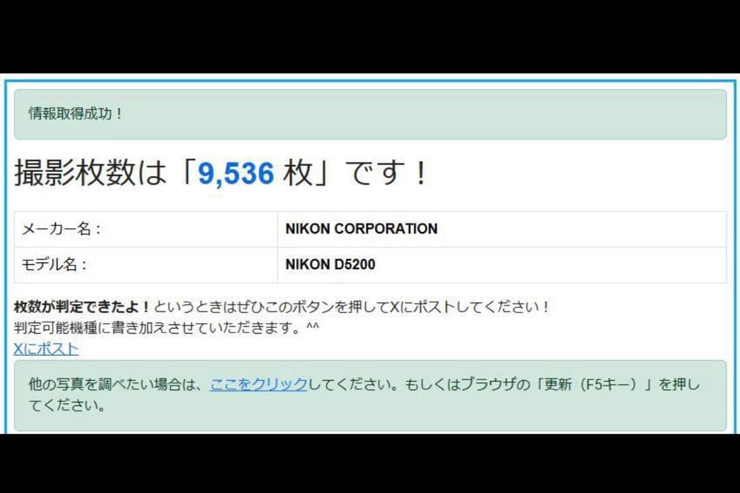【出品者誕生日セール】 D5200 ダブルズームキット 9,600以下