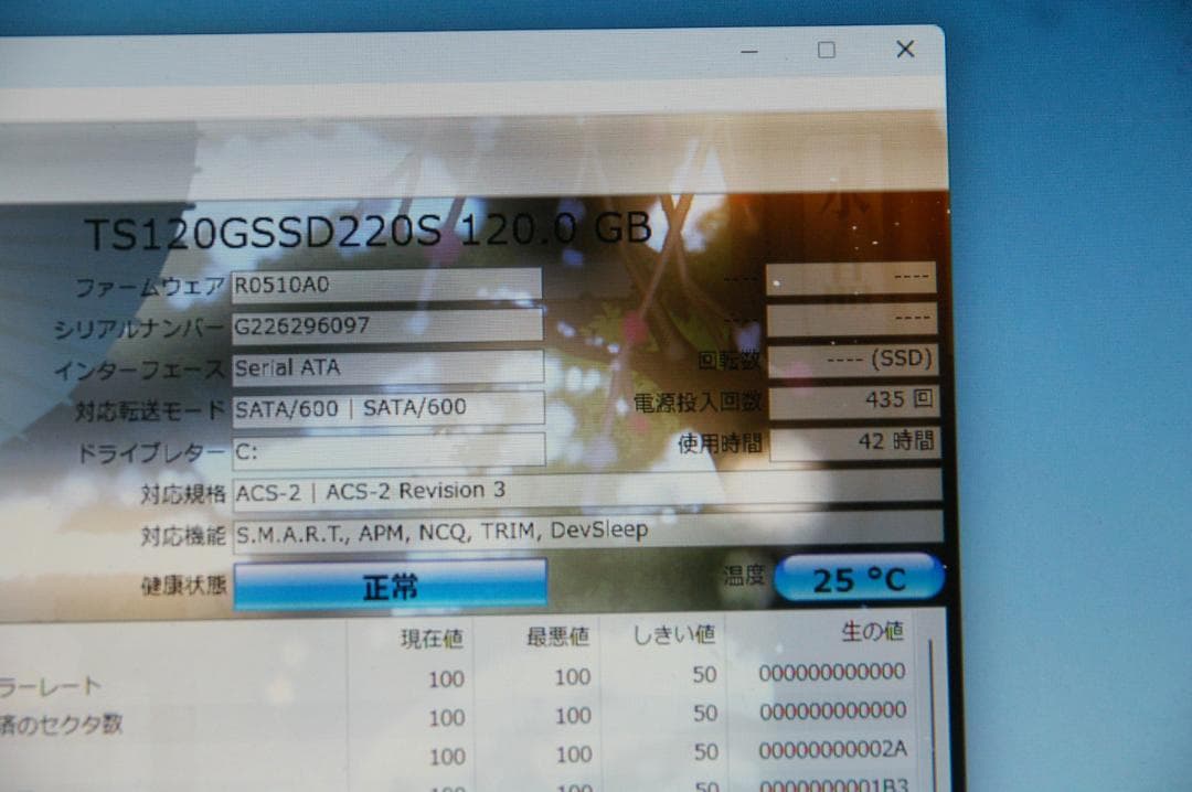 サービス付　ECS Z77H2-A3+i5-2500K+SSD120GB+8GB