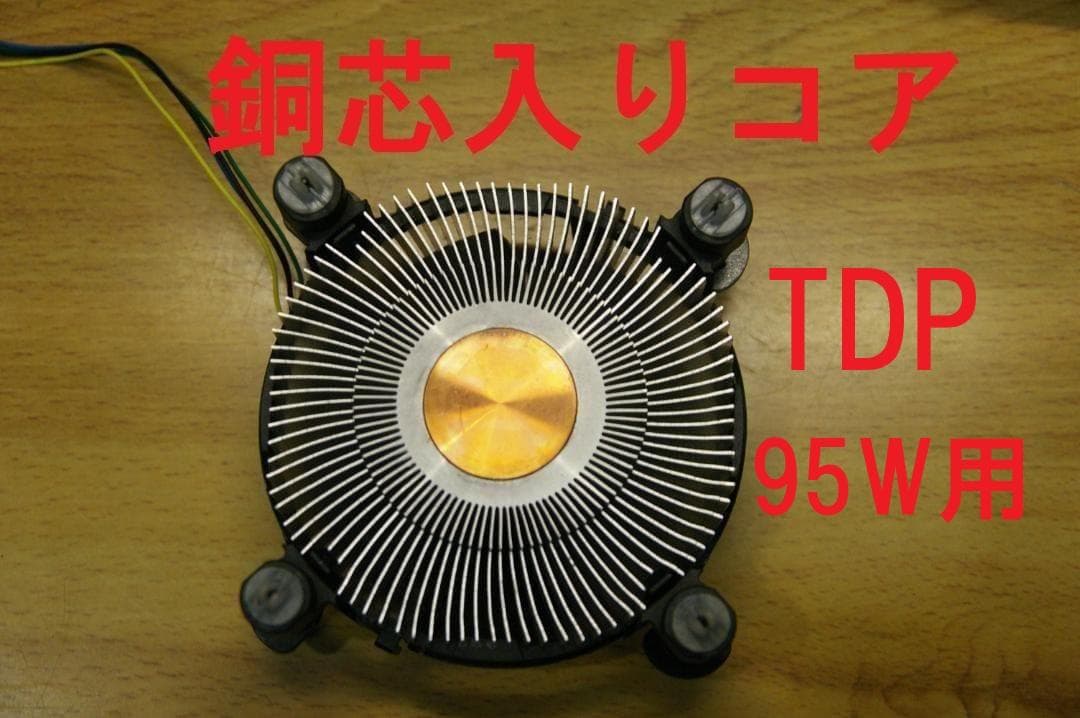 サービス付　ECS Z77H2-A3+i5-2500K+SSD120GB+8GB