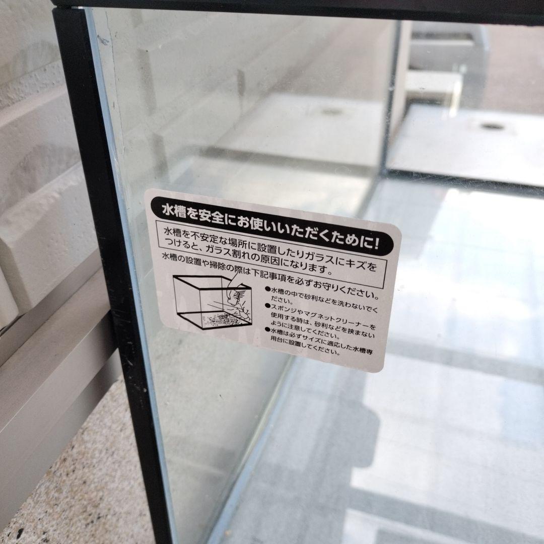 折り曲げ90センチ水槽 津市の取引限定品 オマケで底砂 プレゼント