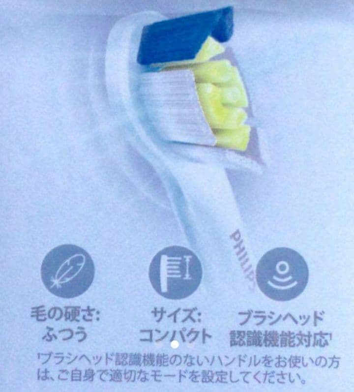 純正品 ソニックケアー 旧ダイヤモンドクリーン 替えブラシ コンパクト8本