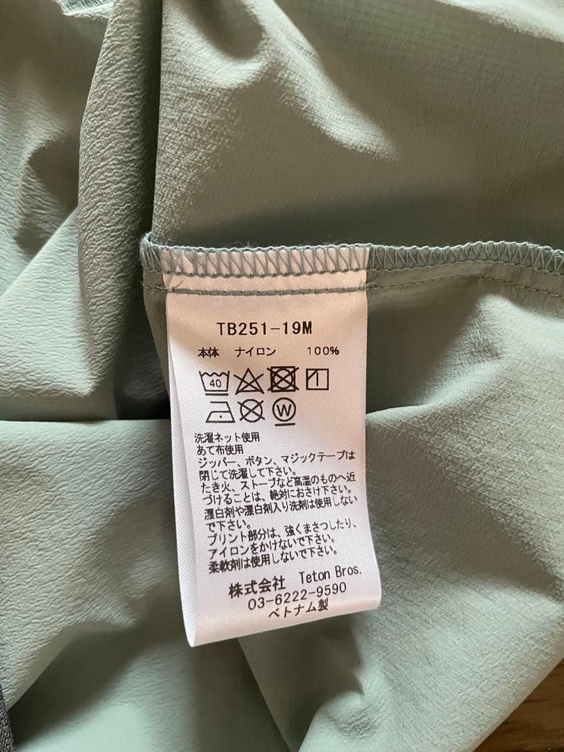 Teton Bros. Wind  Hoody Mサイズ