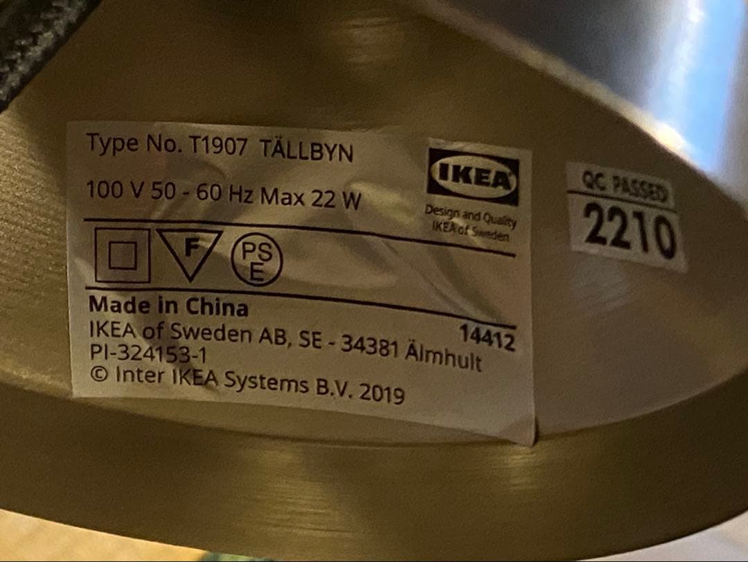 IKEA イケア TÄLLBYN テルビーン ペンダントライト ペンダントランプ