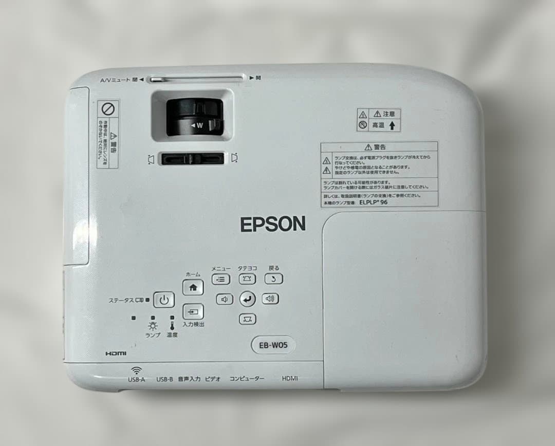 EPSON エプソン　プロジェクター　EB-W05 3300ルーメン その9