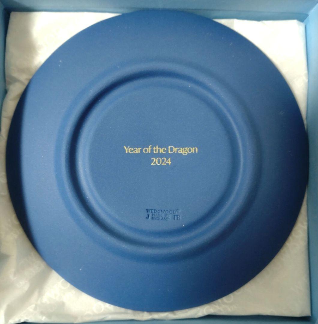 　ウェッジウッド　干支　辰　龍　ドラゴン　ジャスパー