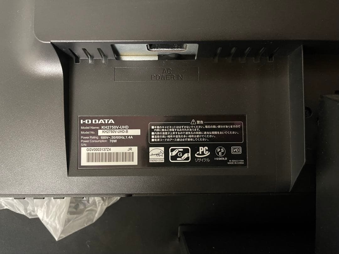 I・ODATA KH2750V-UHD 4K対応27型ワイド液晶ディスプレイ