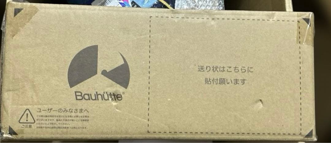 Bauhutte (バウヒュッテ) タフモニターアーム BMA-1TG-BK