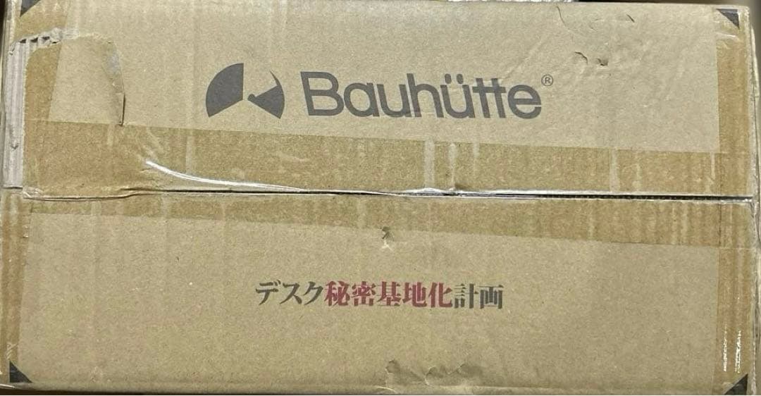 Bauhutte (バウヒュッテ) タフモニターアーム BMA-1TG-BK
