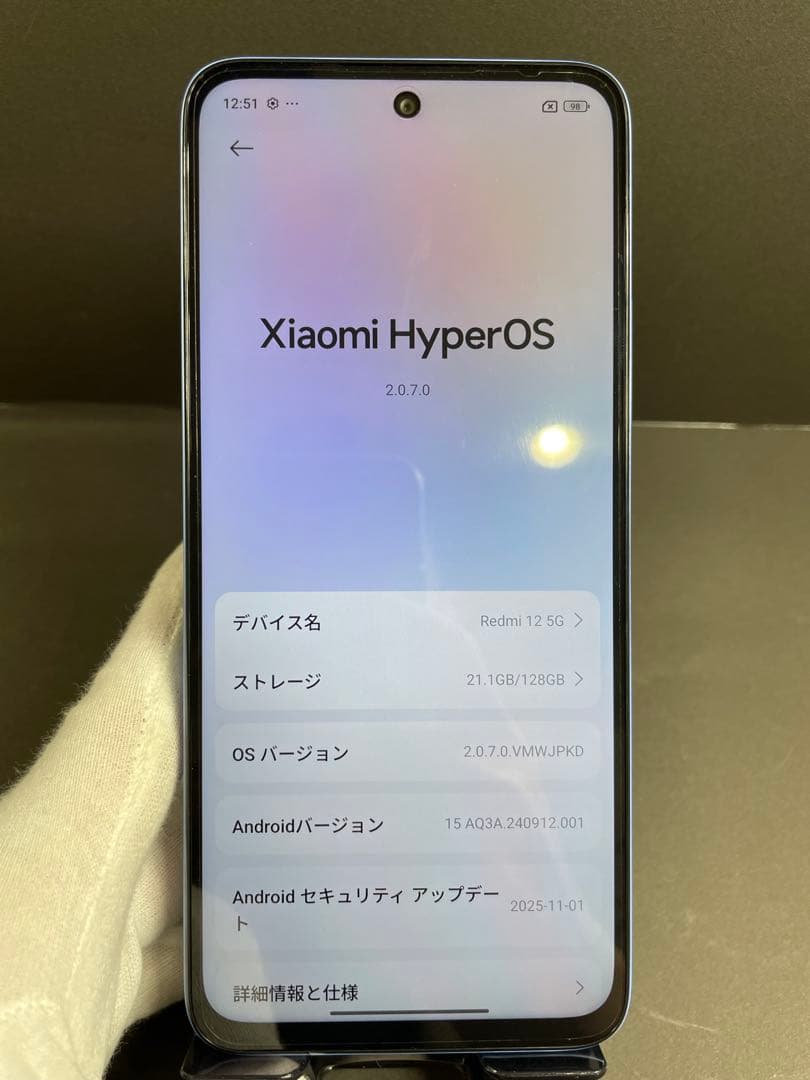 Redmi 12 5G XIG3 本体 ブルー 6.5インチ