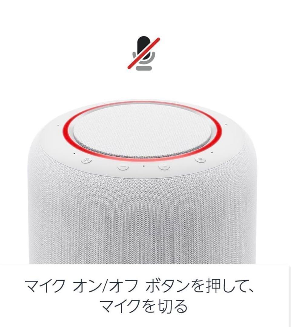 新品未開封　Amazon Echo Studio ホワイト