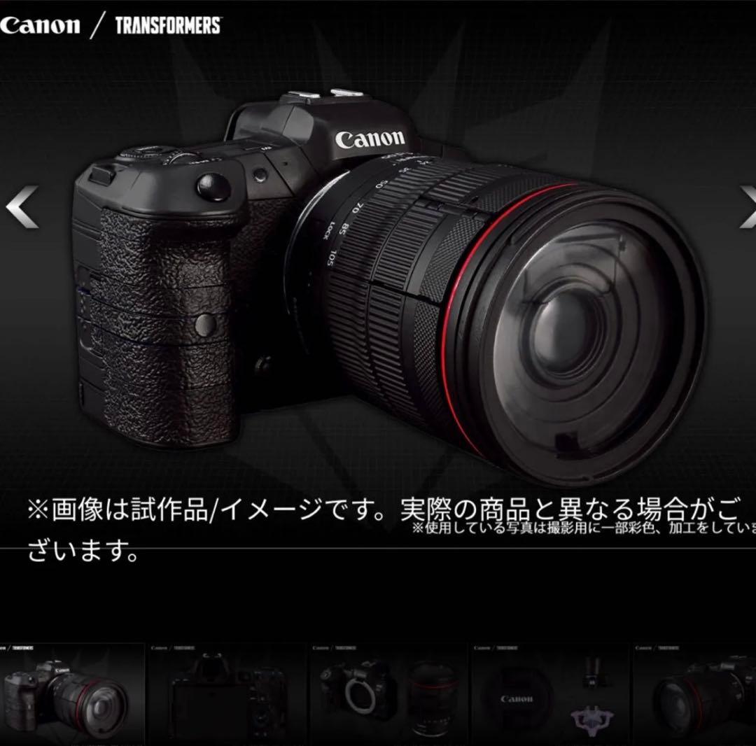 Canon Nemesis Prime R5 トイカメラ　[タカラトミー]