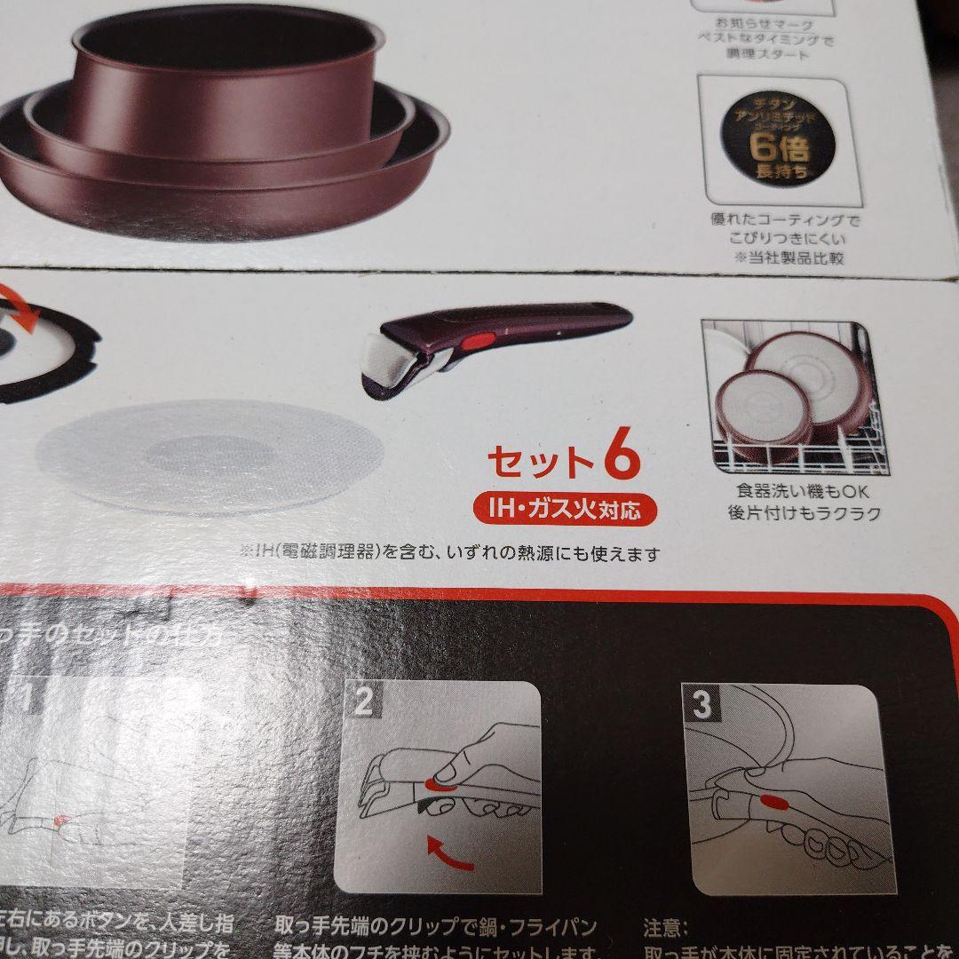 yuma専用　T-fal インジニオ・ネオ IHガス火対応 マロンブラウン