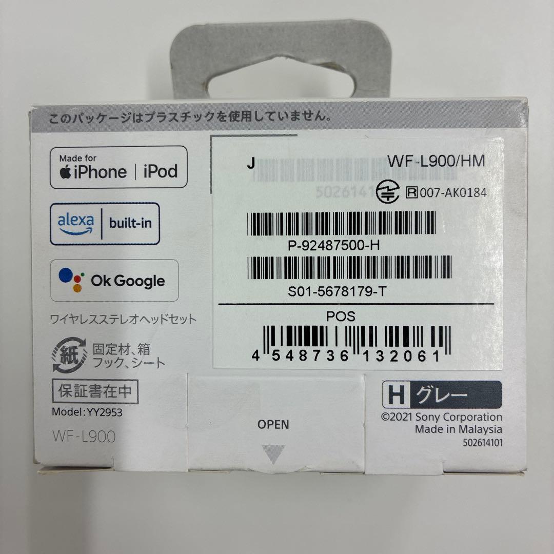 ソニー　ワイヤレスヘッドホン　LinkBuds　WF-L900/HM　グレー