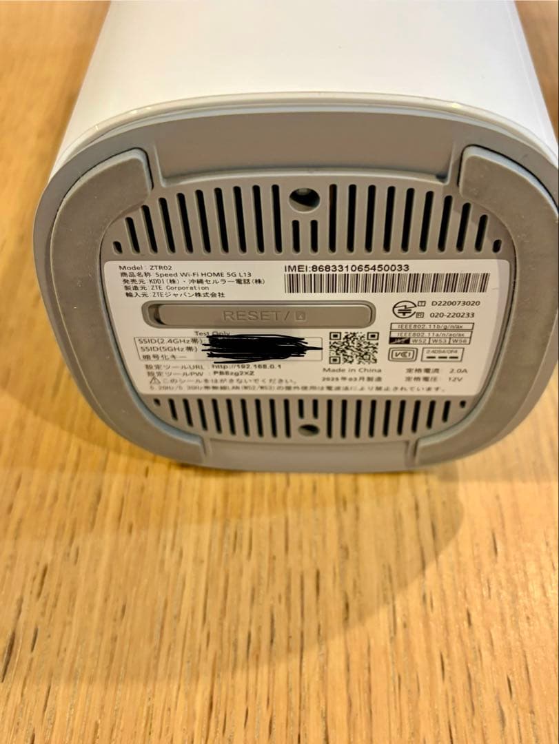 Speed Wi-Fi  5G L13 本体セット