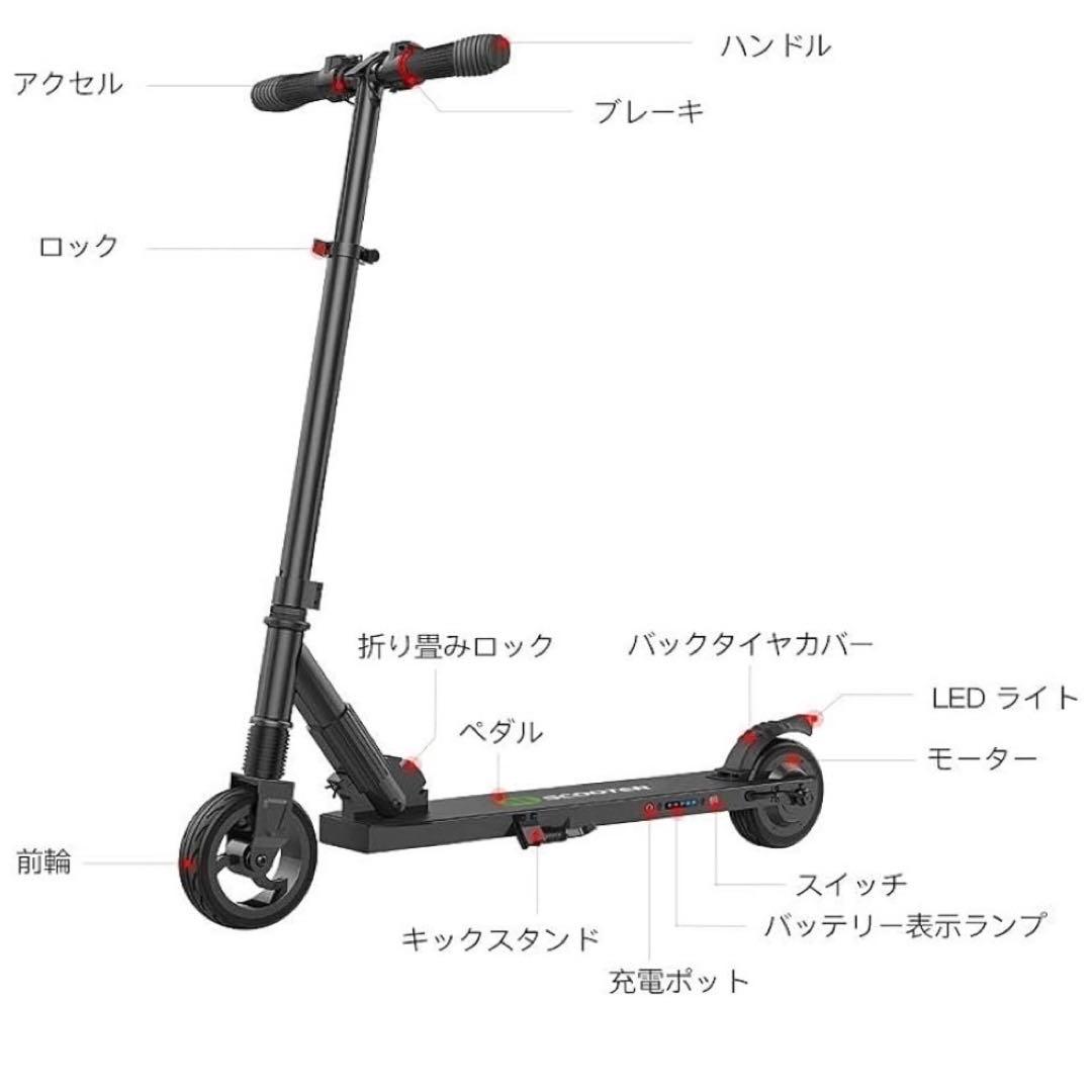 折りたたみ簡単キックボード