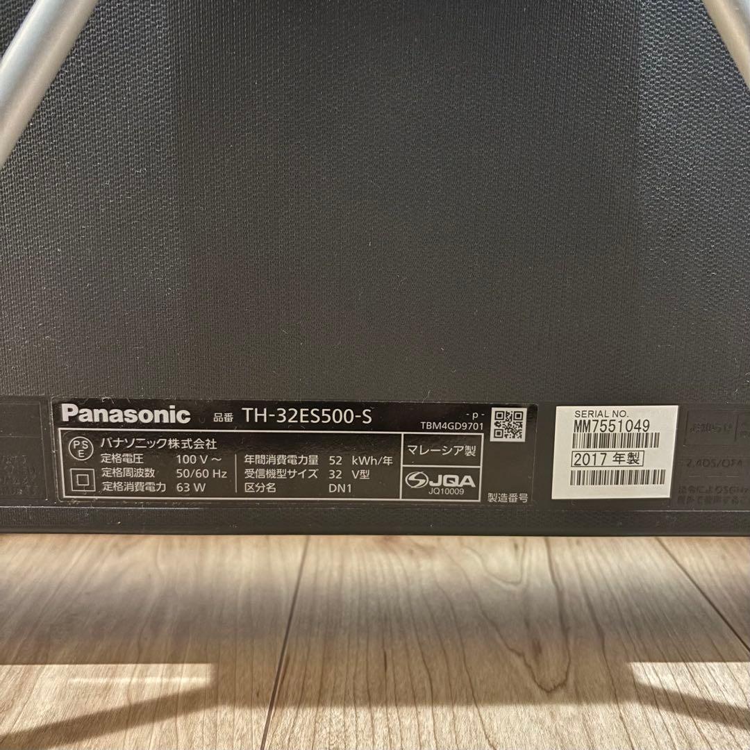 【本日最終価格】パナソニック　液晶テレビ　32インチ　動作確認済み
