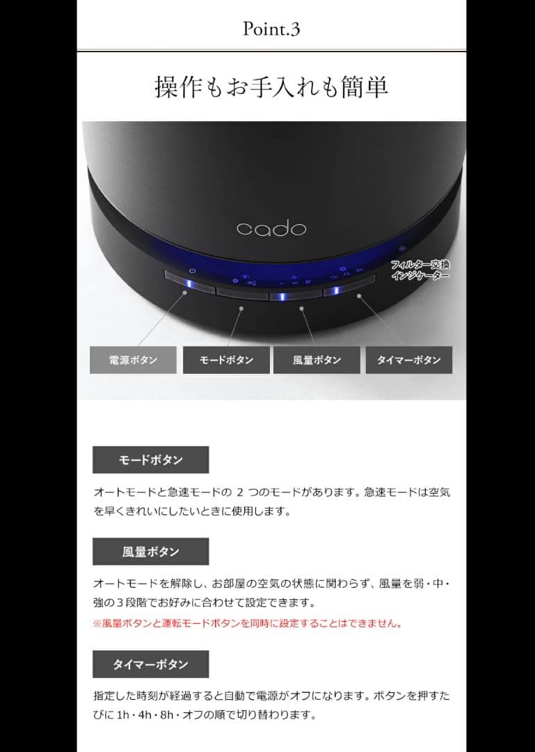 【新品】cadoカドー 空気清浄機 LEAF120 AP-C120 2021年製