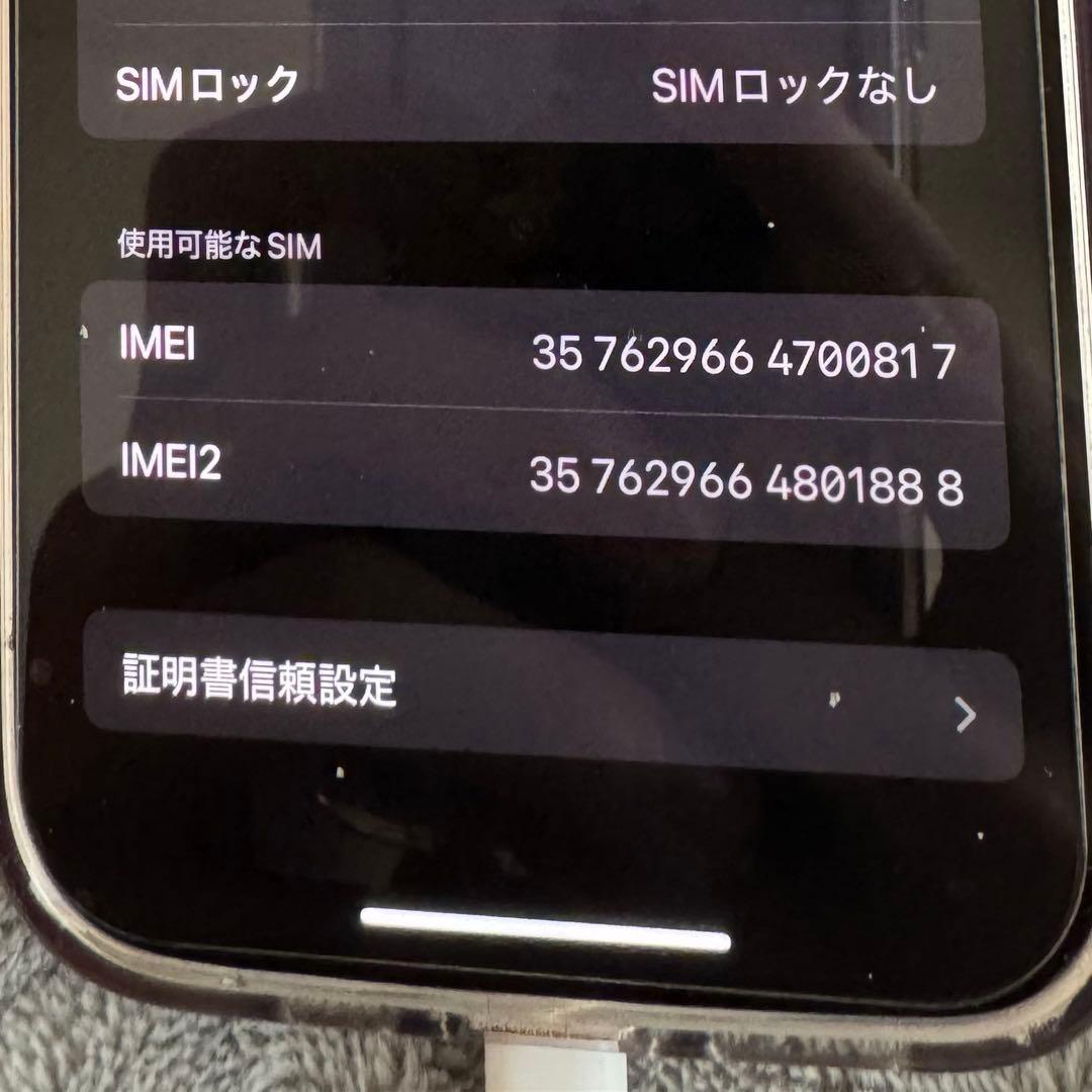 iPhone 14 Pro 背面ひび割れ