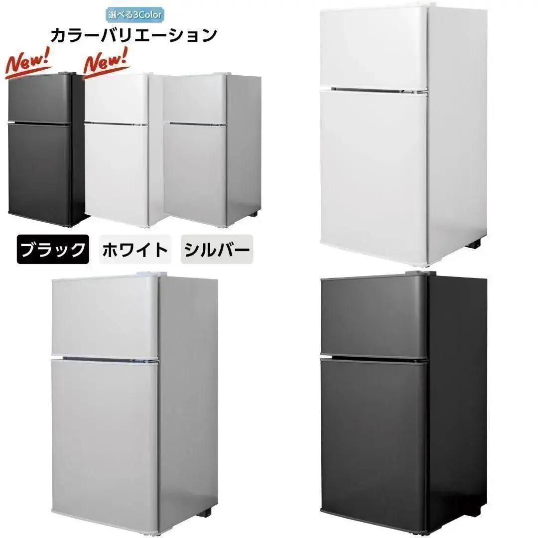 ★新品★　冷蔵庫 一人暮らし 冷凍冷蔵庫 家庭用 冷凍庫 業務用 60Lホワイト