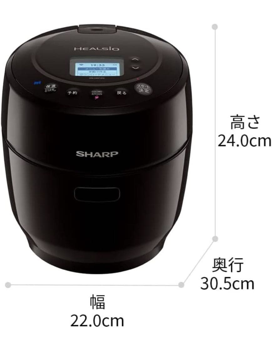 【美品】SHARP HEALSIO 炊飯器 KN-HW10G-B