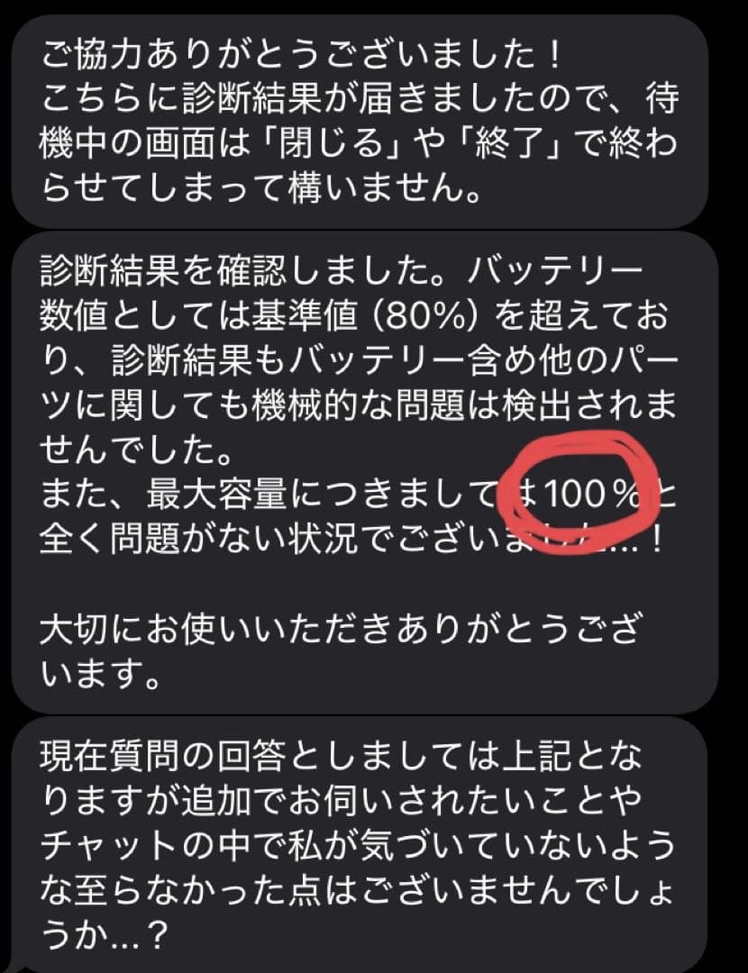 Apple iPad mini (第６世代) Wi-Fi 64GB ピンク